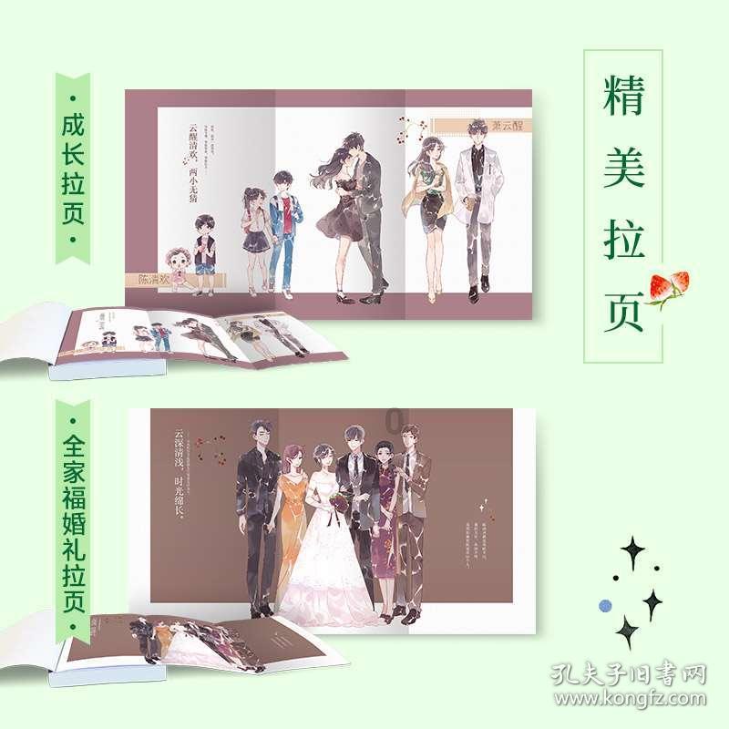 梅花占交易占
