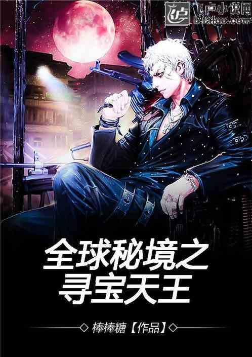 白化摇篮曲