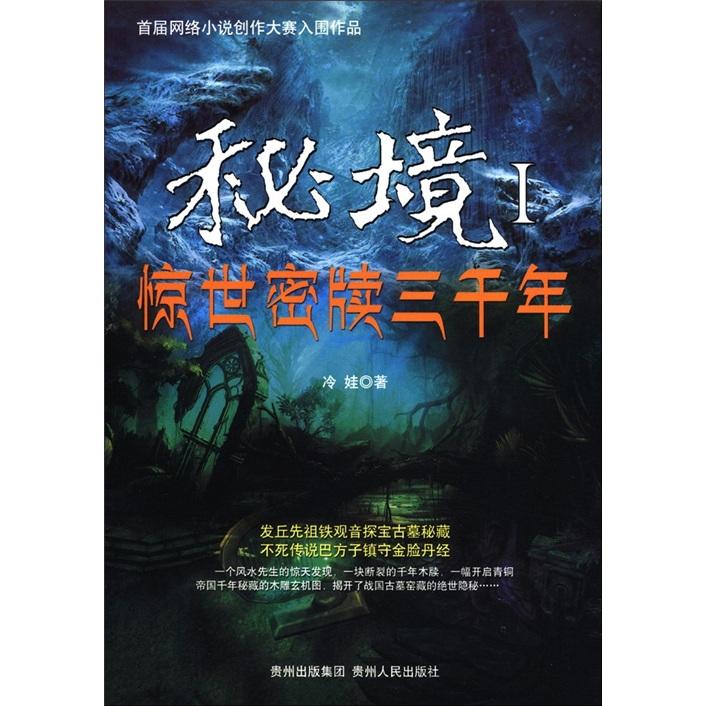 史上最佳rpg排名 外媒评M站近十年最佳RPG游戏