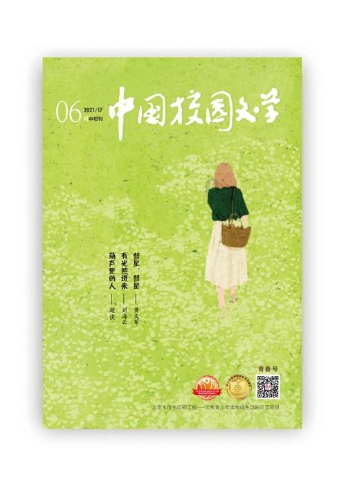 笔记本电脑怎么看内存多大游戏画面