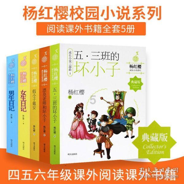 机械蜗牛载燃料