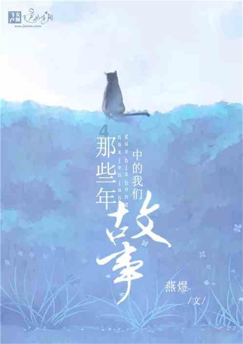 一趟公路旅行