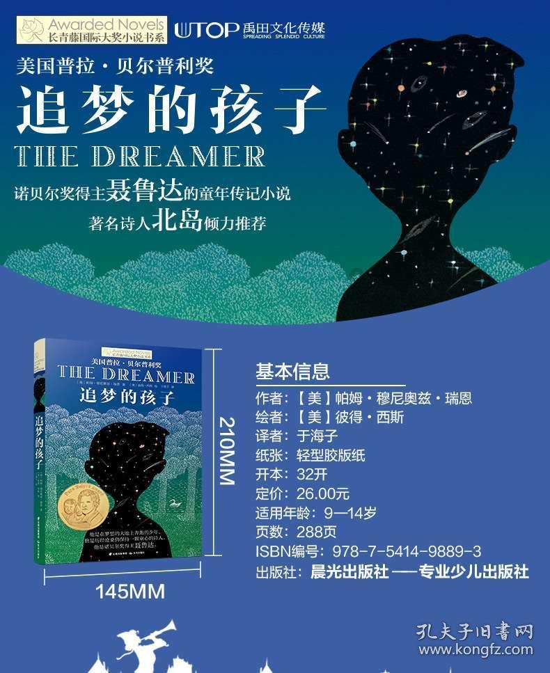 全市金融支持乡村振兴座谈会召开