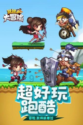 旋转轮胎
