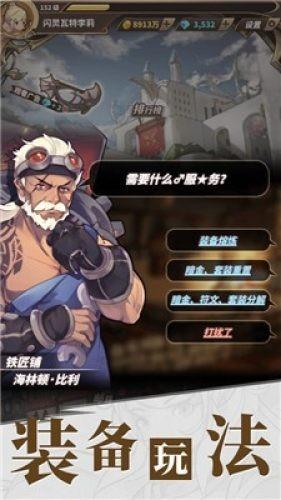懒惰男孩逃脱
