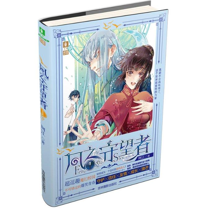 小方块迷宫