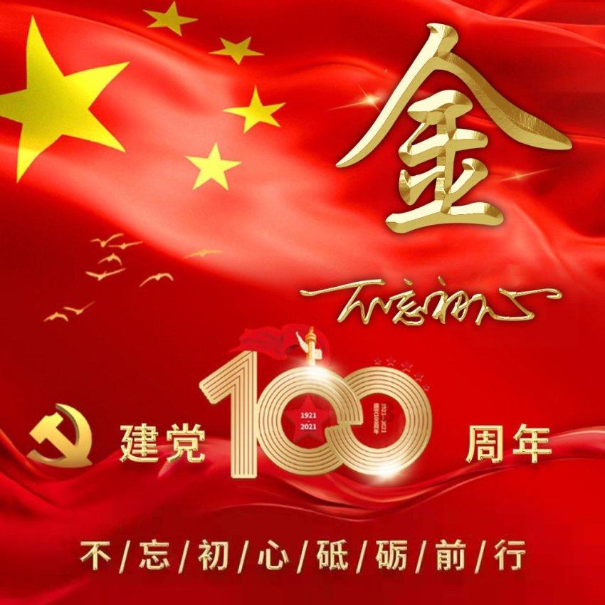 拯救机智男孩