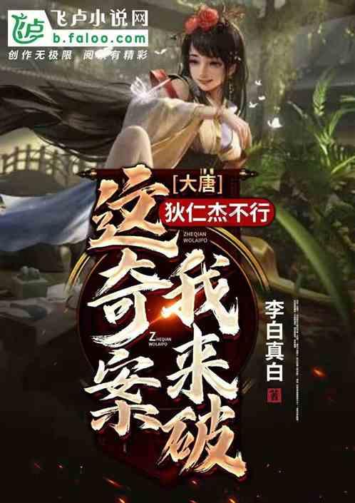 女星高跟鞋丝袜盘点：张天爱、徐璐美丽动人青春洋溢！