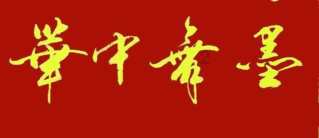 《dnf》怒战之意太刀触发20攻速攻略