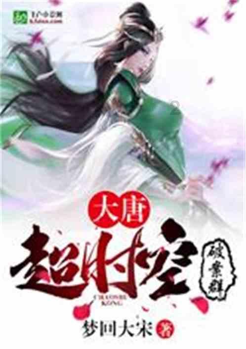 金庸笔下的段誉是一个什么样的人物？游戏画面