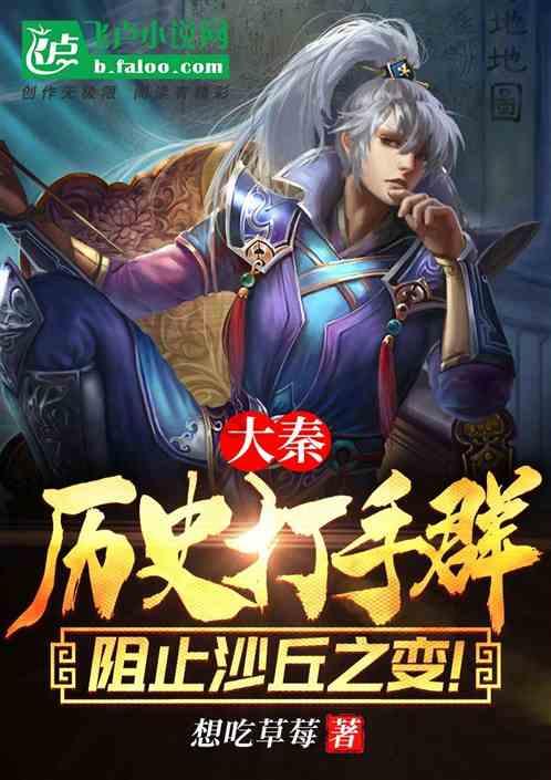 快手进入热点挣钱是真的吗？游戏画面