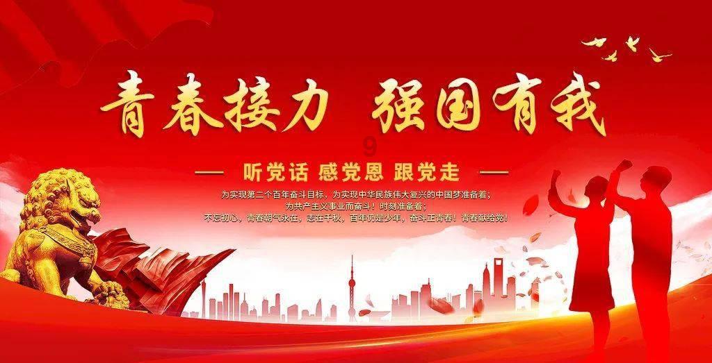 热血射门