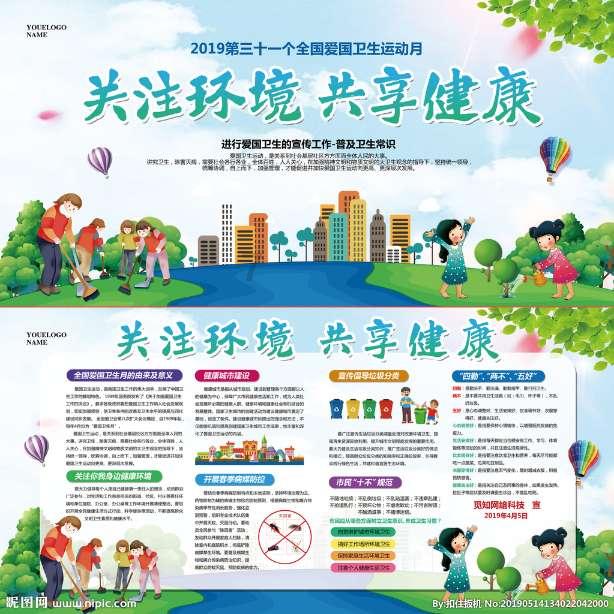英雄联盟