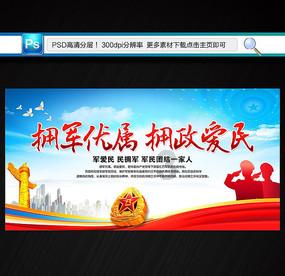 远古文明战争5