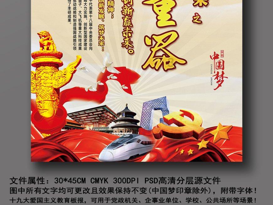 胡兰成究竟有什么魅力，让张爱玲迷恋一生？？游戏画面
