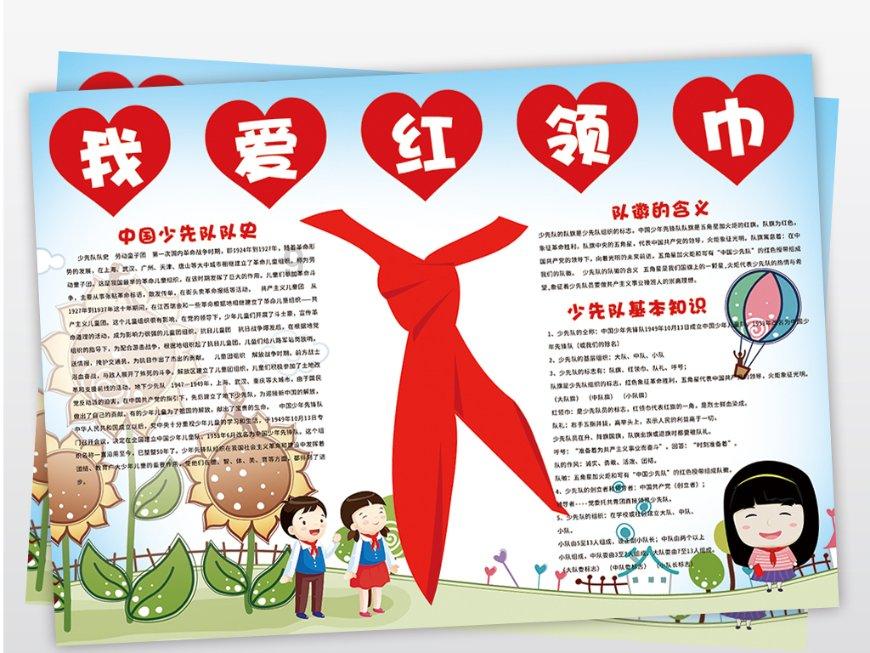 沁阳公安：“六个突出”打造安全宣传教育新模式