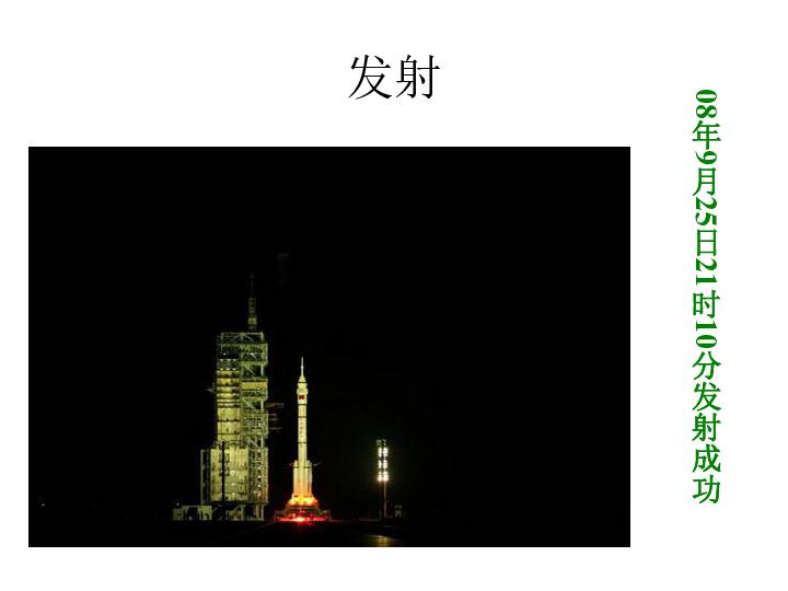 携程和途牛哪个好游戏画面