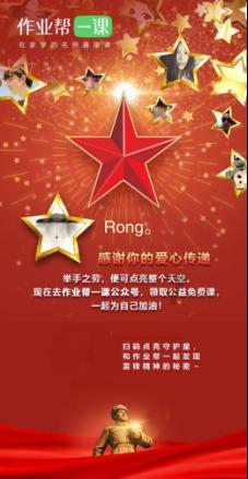 萌王EX