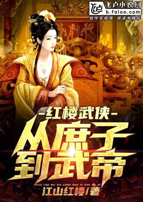 省十四届人大二次会议主席团举行第一次会议 推选王宁石玉钢等10人为主席团常务主席