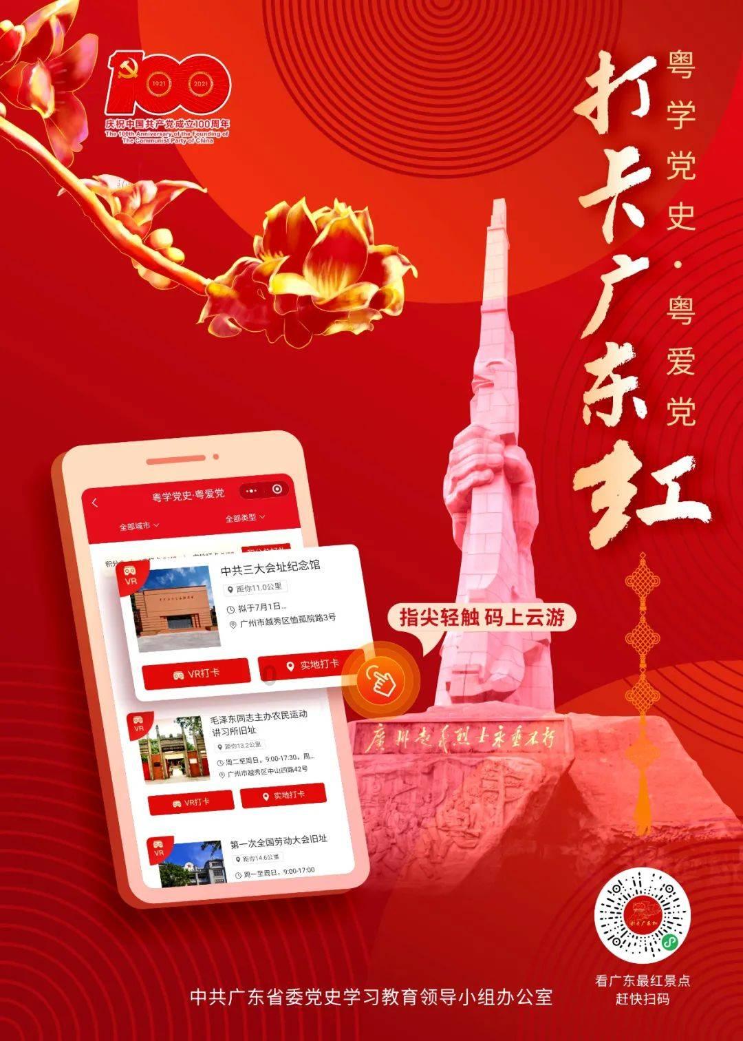 救援受困的小恐龙