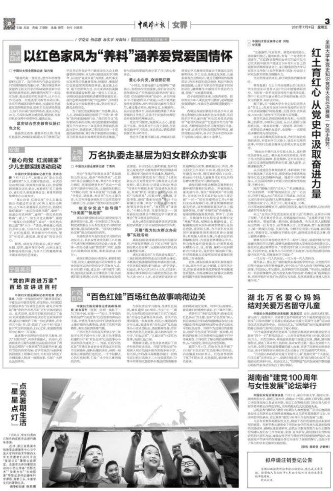 叠加的数字