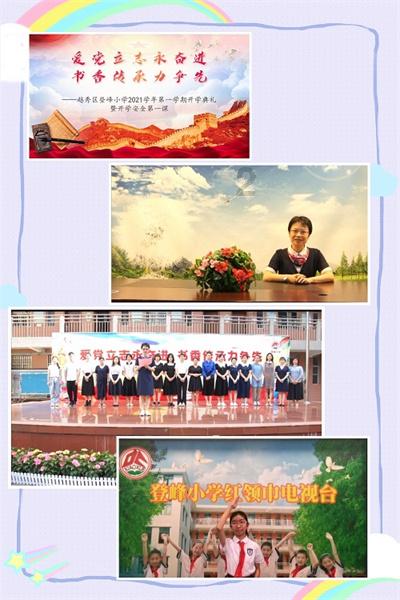 逃离广阔的山川