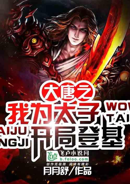 迷人的妖精