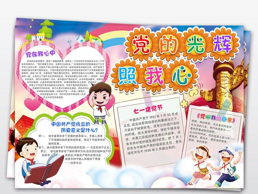 水果射击挑战