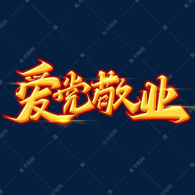 金庸群侠传
