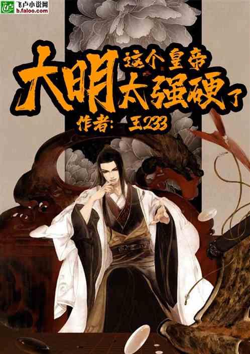 逃出重围第一章