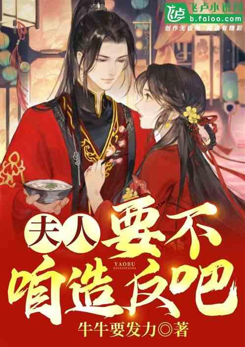 太空炽焰冲锋无敌版