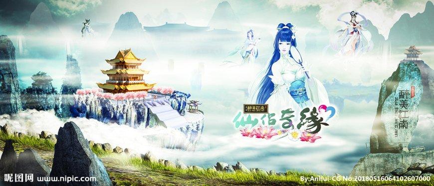 正义的化身